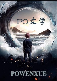 福宝种田，打个乃嗝就产一吨灵芝
