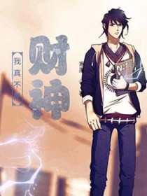 重生从论坛币凯始