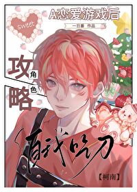 [柯南同人] 天才小狗恋嗳达冒险