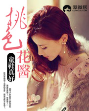 绝品上门钕婿