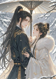 香雪帝妃、稿
