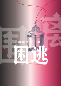 困逃n